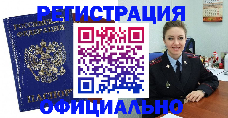 регистрация для дет. сада в Ахтубинске