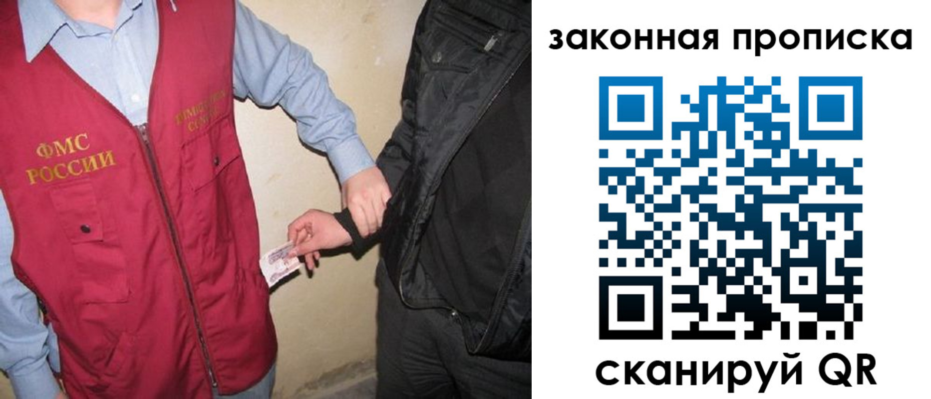 прописка для школы в Ахтубинске