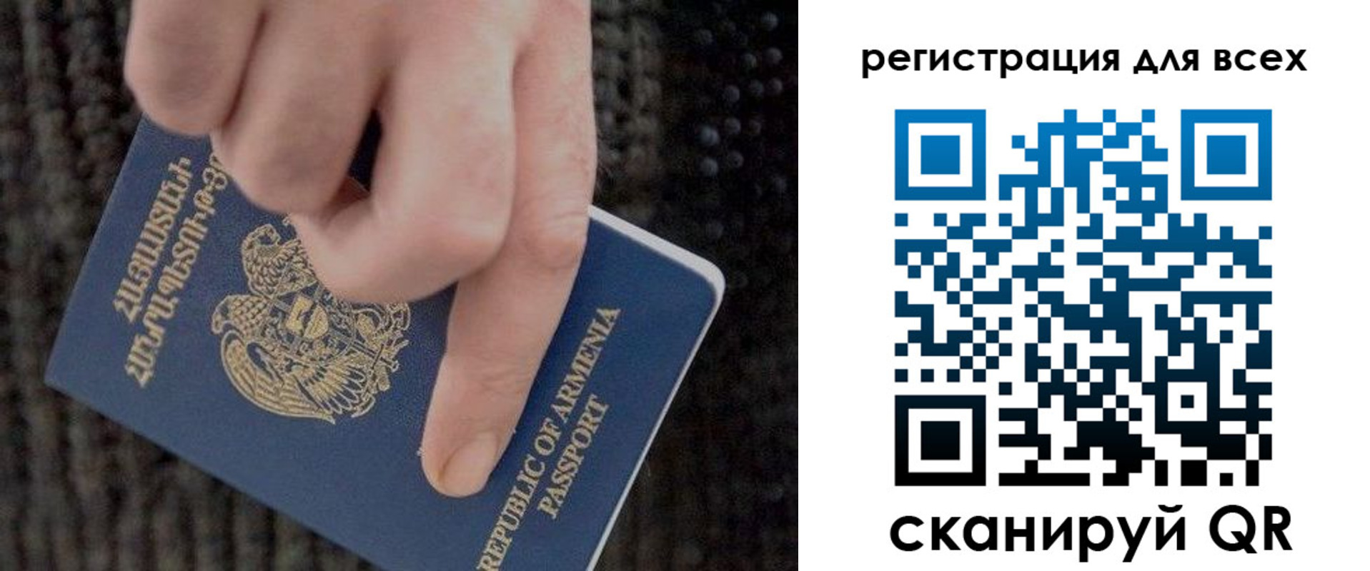 регистрация для дет. сада в Ахтубинске