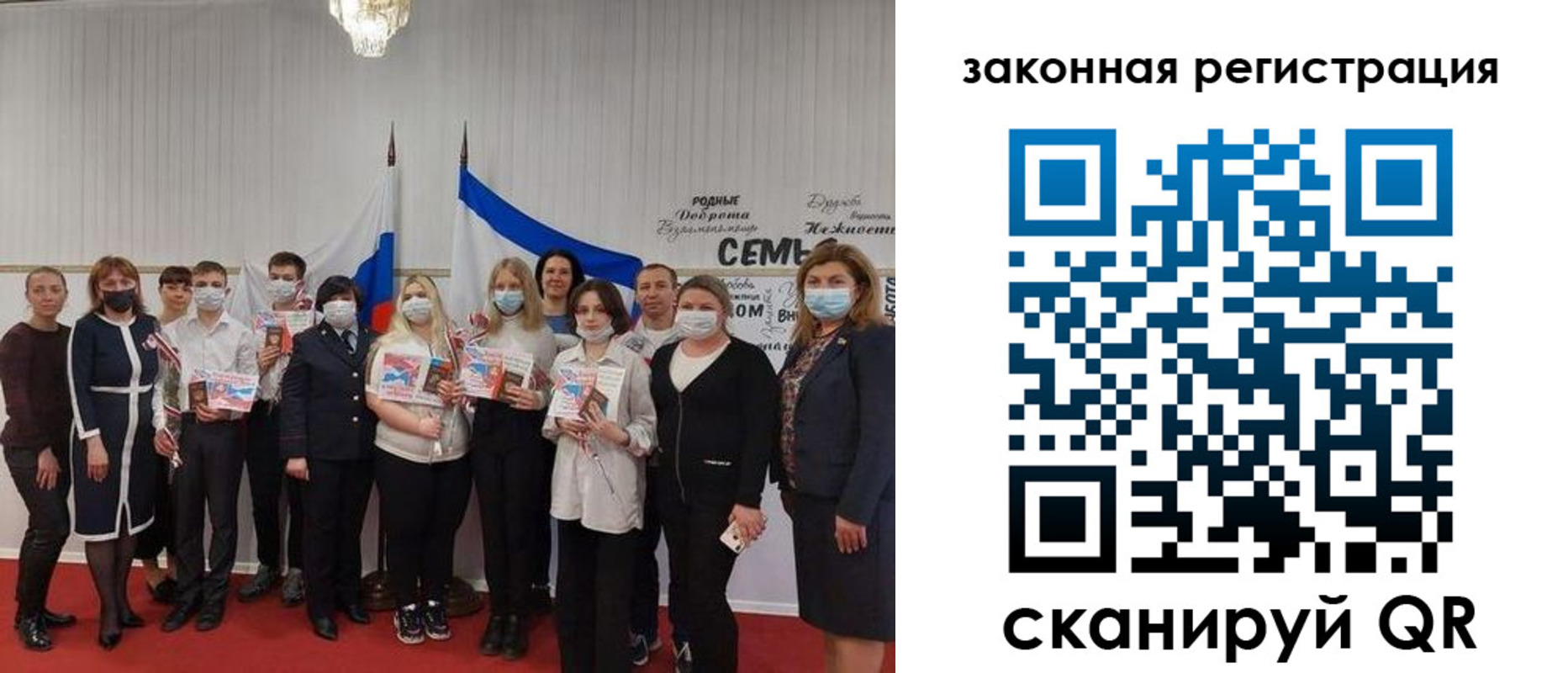 прописка паспорт в Ахтубинске