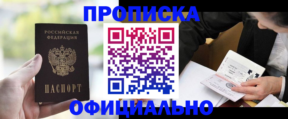 регистрация для дет. сада в Ахтубинске